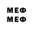 Метамфетамин пудра ID 5216249717