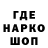 Печенье с ТГК конопля Sterz.