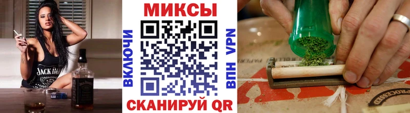 Купить где  Снежинск  Бутират Butirat 