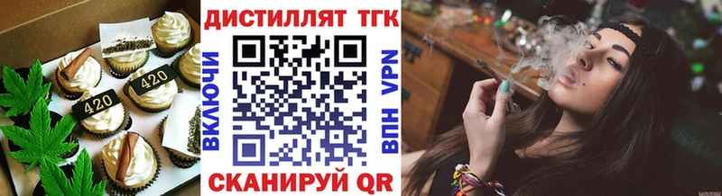 Печенье с ТГК конопля Снежинск