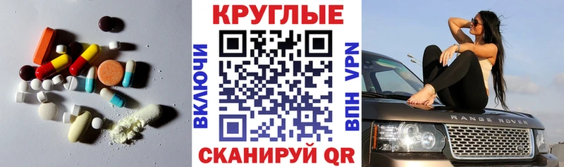 Купить закладки  Снежинск  ЭКСТАЗИ 280 MDMA 