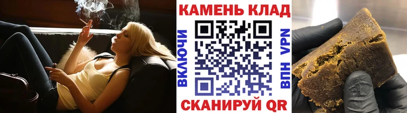 Купить  Снежинск  ГАШИШ Ice-O-Lator 