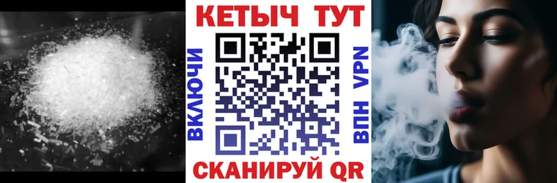 Купить где  Снежинск  КЕТАМИН ketamine 
