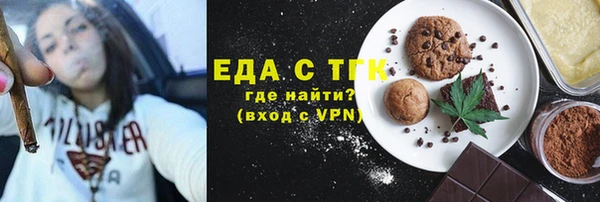 крисы Заволжск