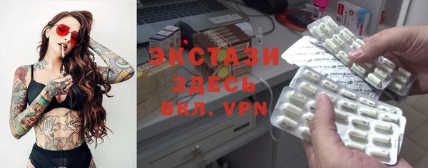 экстази Заволжье