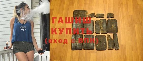 экстази Заволжье