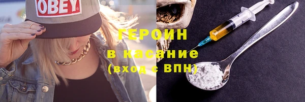 крисы Заволжск