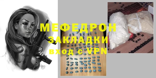 крисы Заволжск