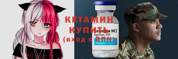 экстази Заволжье