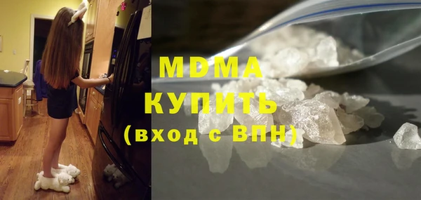 экстази Заволжье