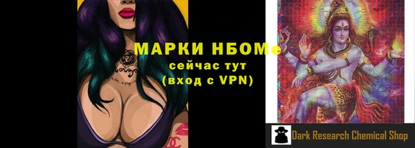 экстази Заволжье