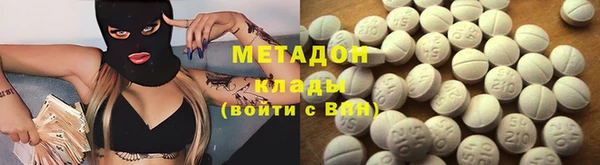 экстази Заволжье