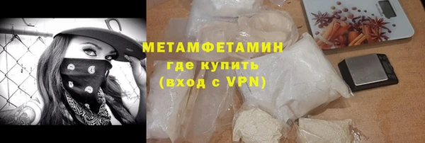 jwh Заводоуковск