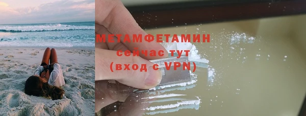 крисы Заволжск