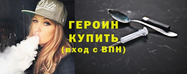 крисы Заволжск