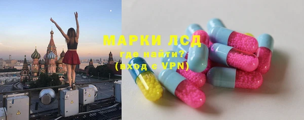 крисы Заволжск