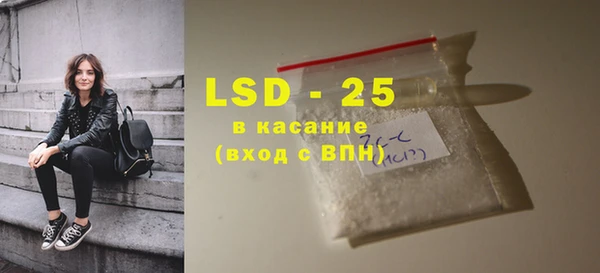 крисы Заволжск
