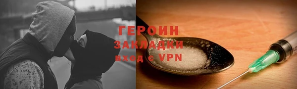 jwh Заводоуковск