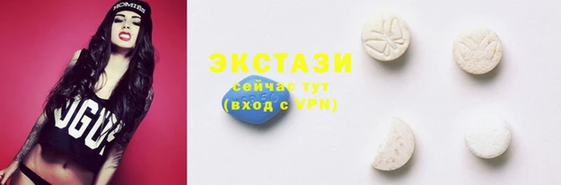экстази Заволжье