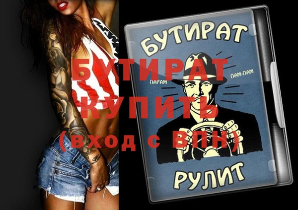 jwh Заводоуковск