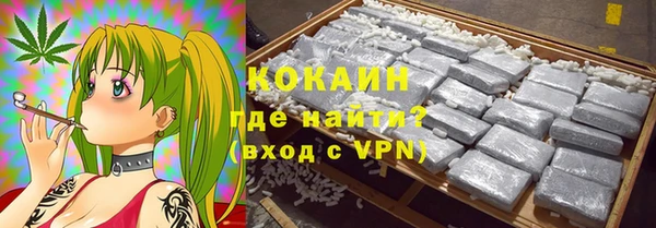 крисы Заволжск