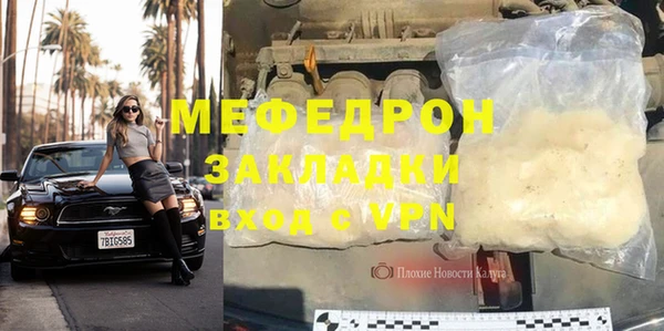 крисы Заволжск