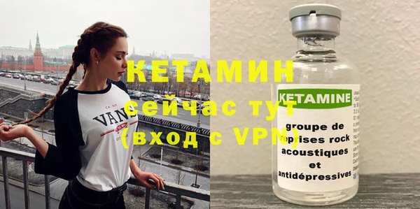 крисы Заволжск