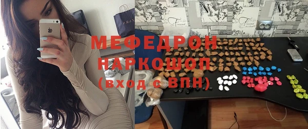 jwh Заводоуковск