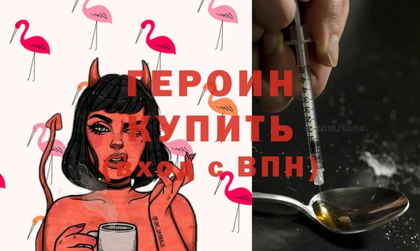 экстази Заволжье