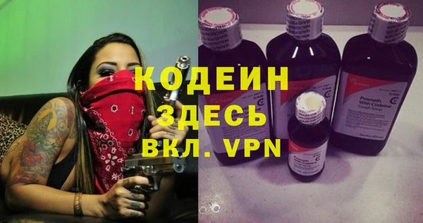 jwh Заводоуковск