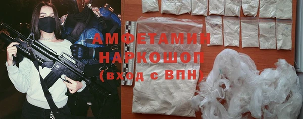 экстази Заволжье