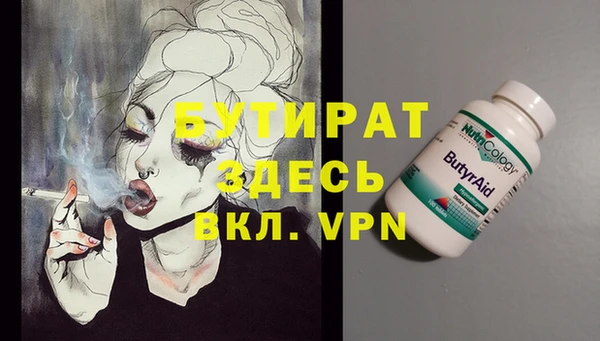 экстази Заволжье