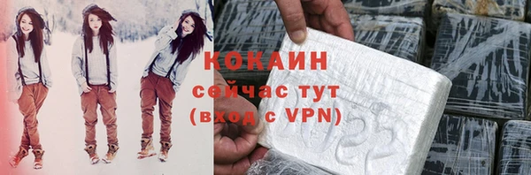 крисы Заволжск