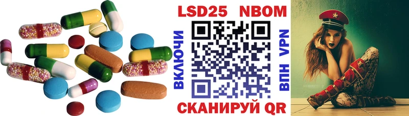 Лсд 25 экстази кислота  Купить закладки  Снежинск 