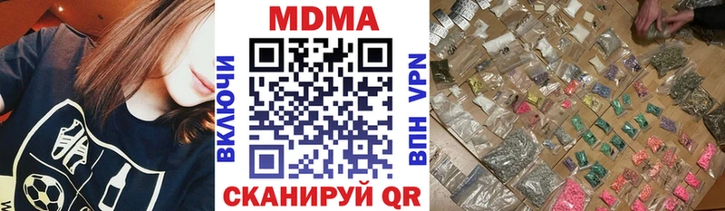 МДМА VHQ  Купить где  Снежинск 