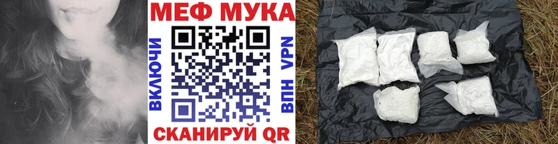 Купить закладки  Снежинск  Мефедрон mephedrone 