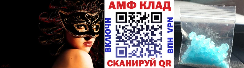 Купить  Снежинск  Первитин Декстрометамфетамин 99.9% 