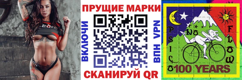 Купить  Снежинск  Марки NBOMe 1,8мг 